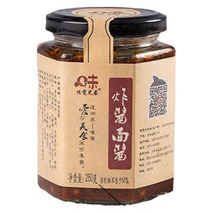 正宗老北京炸酱面专用酱不辣炸酱面酱面条酱干拌面酱调味酱料杂酱