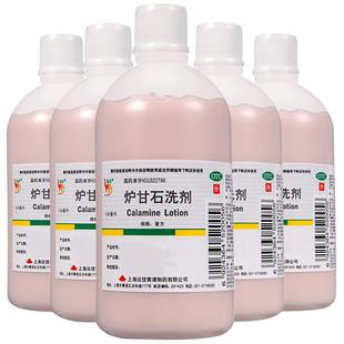 信龙 炉甘石洗剂 100ml皮炎湿疹瘙痒痱子皮肤病洗液外用洗涤止痒