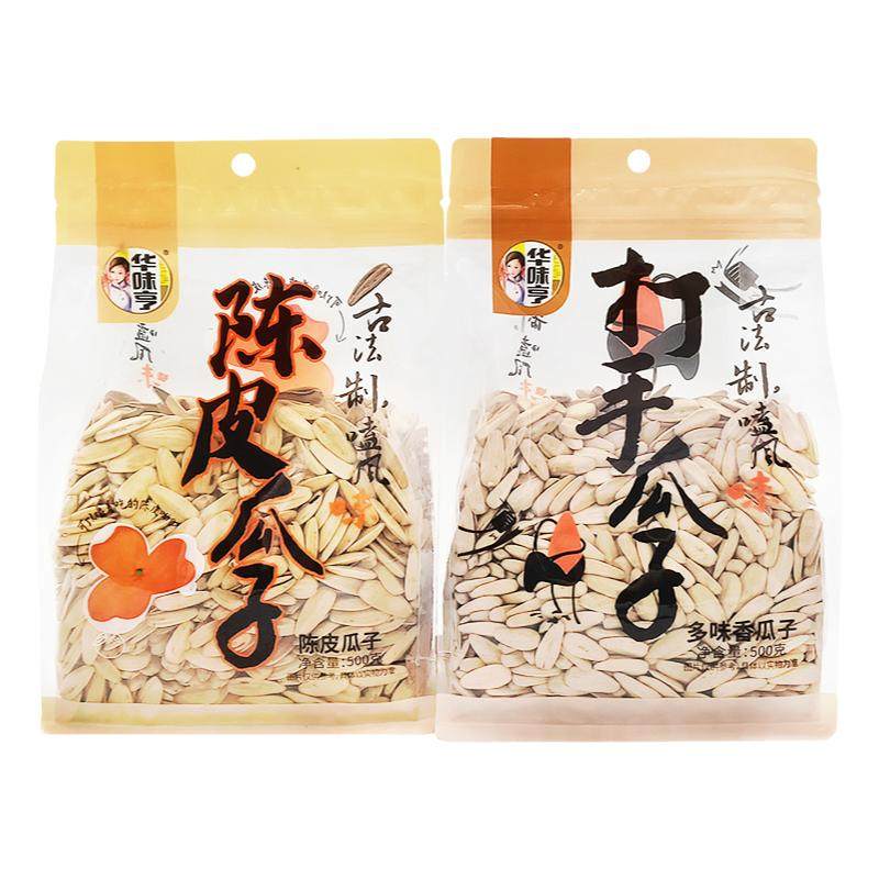 华味亨新品陈皮瓜子500g多味香瓜子打手瓜子办公休闲食品网红零食