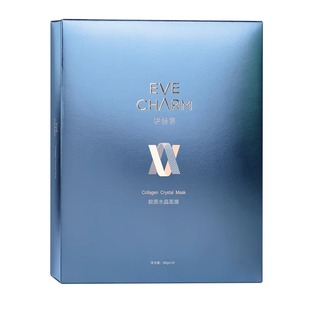伊肤泉胶原蛋白水晶面膜微针冷敷补水保湿舒缓院线同款果冻面膜贴