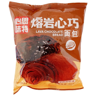 心思味特熔岩心巧面包巧克力味夹心手撕吐司早餐糕点学生充饥食品