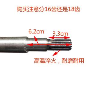 电动三轮车四轮半轴18齿后桥轴6205轴承车桥轴齿轮箱传动轴加粗轴