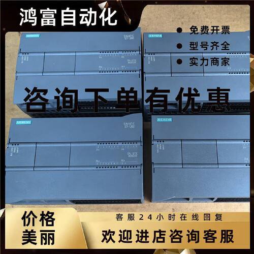 议价原装基本全新CPU1217C,6ES7 217-1AG40-0XB0,6ES7217-1AG40-0