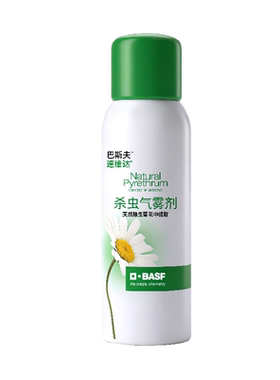 巴斯夫天然除虫菊杀虫剂床上可用