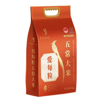 饭爷新品五常大米东北