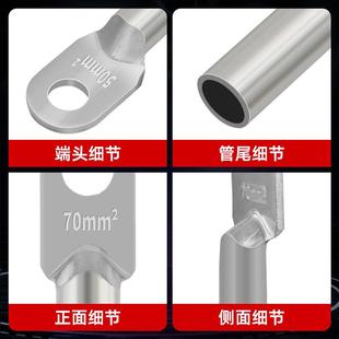 DT镀锡铜鼻子铜接线端子堵油铜接头纯紫铜线耳线鼻子高压电缆接头