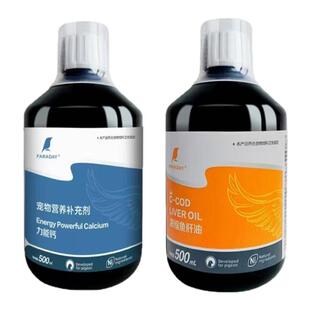 法乐迪鸽药力能钙浓缩鱼肝油赛信鸽子补钙黄金组合复合钙耐翔耐操