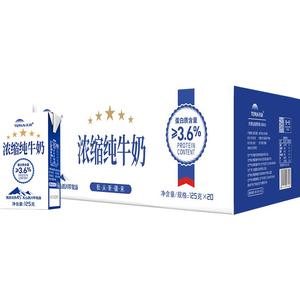 天润新疆浓缩整箱牛奶125g×20盒