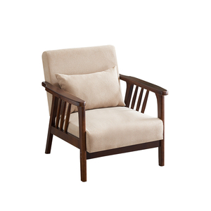 实木单人沙发椅阳台休闲椅高级客厅椅子中式胡桃木办公室单椅组合