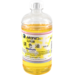 马利牌三合调色油马力油画颜料材料达玛上光油亚麻仁油无味稀释剂