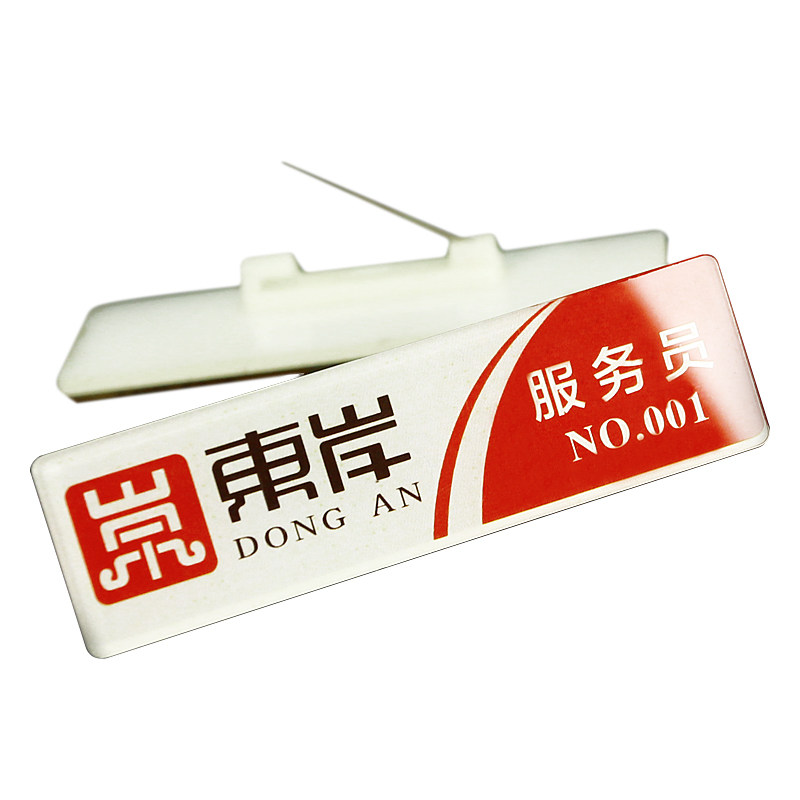 中国电信移动工号牌胸牌别针定做员工工牌订做亚克力工作牌定制