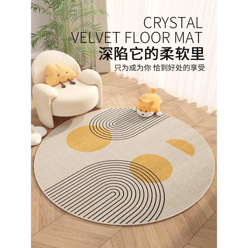 圆形地毯高级感客厅沙发茶几椅子垫免洗加厚卧室电脑椅转椅梳地垫