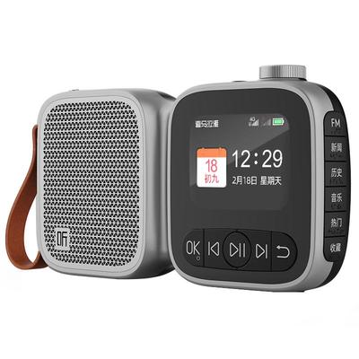 喜马拉雅新款老年人高端收音机