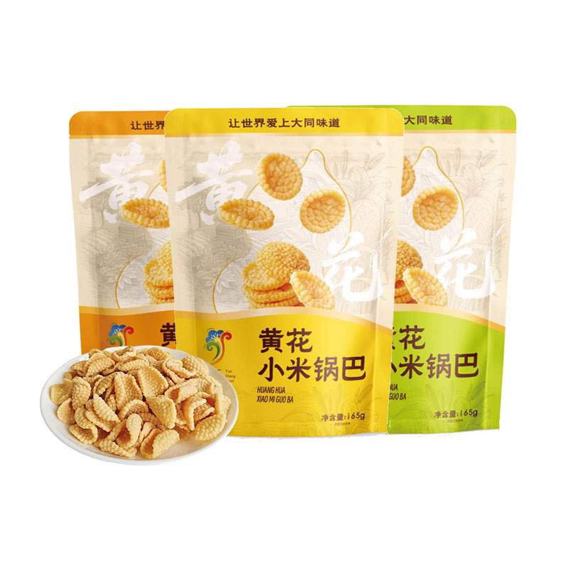 大同特产黄花小米锅巴165g山西云尚萱休闲零食开口即食锅巴小零食