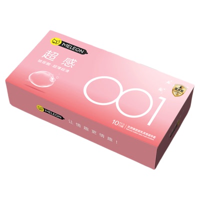 秘恋避孕套正品安全超薄旗舰店玻尿酸安全套001
