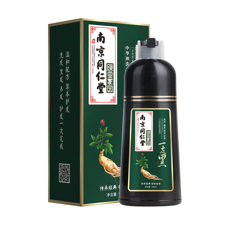 植物染发剂一洗黑染发膏盖白发