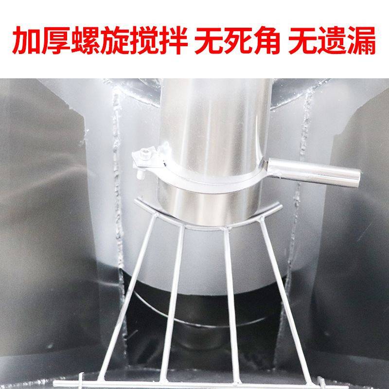 定制立式搅拌机塑料颗粒拌料罐螺旋叶拌料机混料桶高效强制搅拌,五金/工具,拌料机,淘宝优惠券,粉丝福利购,淘宝优惠卷