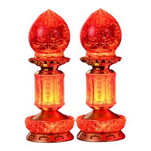 插电财字波灯led财神灯电蜡烛灯家用佛灯供灯一对长明灯佛前供灯