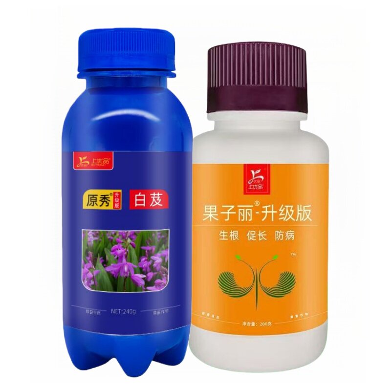 上优品白芨抗黄叶增产组合壮根