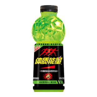 体质能量功能饮料12瓶装运动健身复合氨基酸维生素B族瓶装奇异果