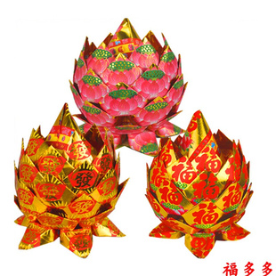 折莲花 手工折纸 莲花卡纸 成品金菠萝 宝盆