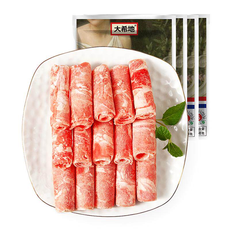 大希地维多利亚牛肉卷肥牛卷250g*4袋新鲜冷冻牛肉火锅食材