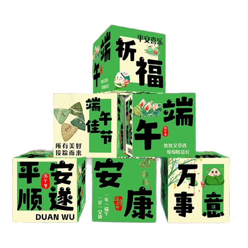 端午节幼儿园KT板地堆盒公司商场