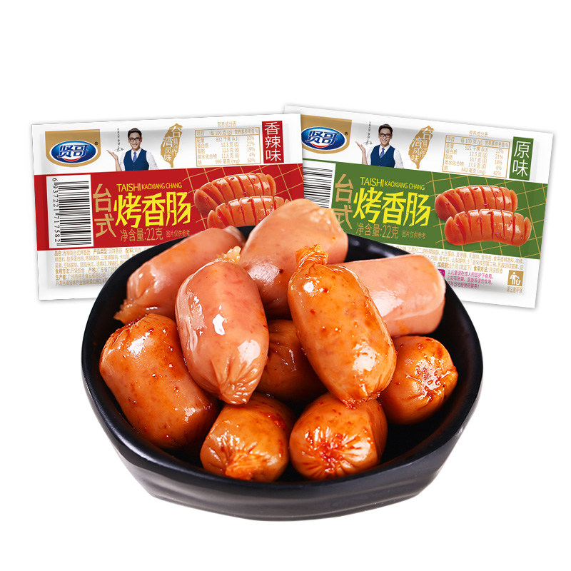 贤哥台式烤香肠零食盒装肉肠