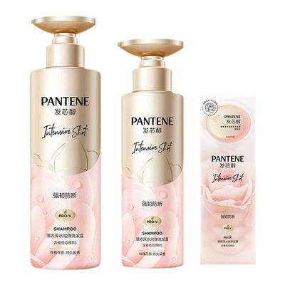 潘婷强韧防断洗发水发膜玫瑰香