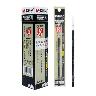 晨光中性笔芯agr640c3学生考试毕备0.5黑色全针管黑笔芯kgp1821考试专用中性笔笔芯红色蓝色碳素黑替芯批发