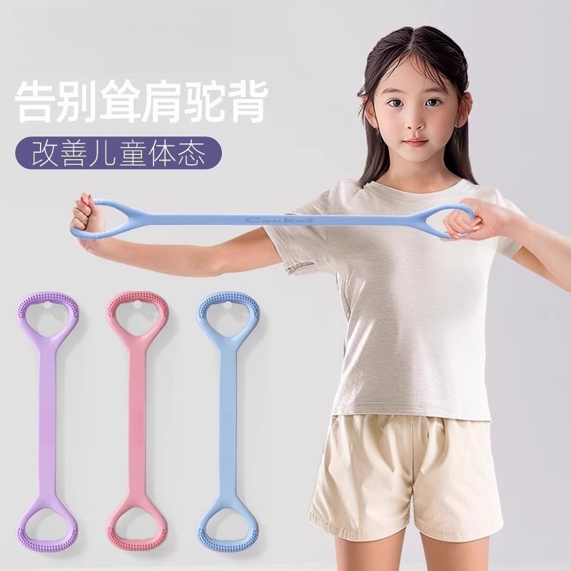 儿童弹力带拉力器驼背矫正辅助器青少年坐姿学生背部拉伸训练器材