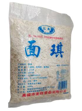 禹城原味面琪低盐无添加1800g
