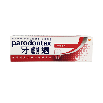 日本concool浓缩漱口水