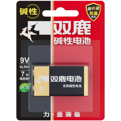 双鹿9v电池九伏碱性无线麦克风