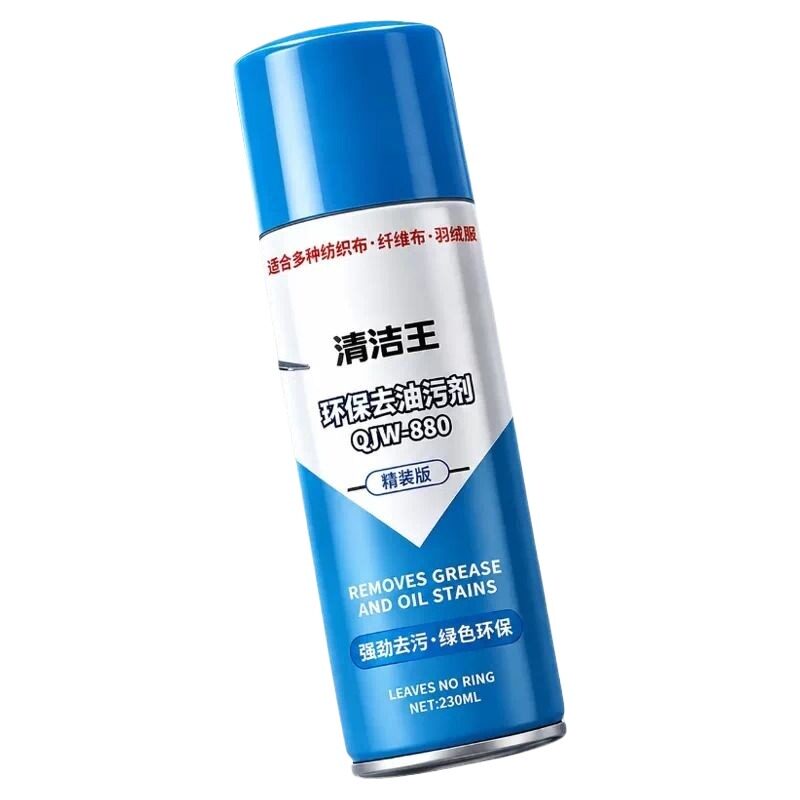 衣物顽固污渍干洗剂去油渍羽绒服免水洗清洁剂沙发去污清洗小白鞋