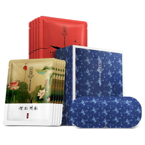 【珍视明】中药蒸汽热敷眼罩10片