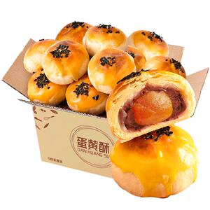 闪购超市流心蛋黄酥早餐糕点整箱