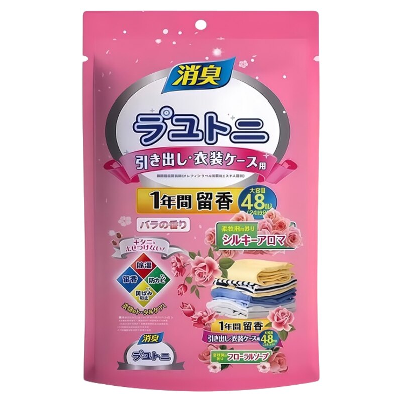 花香樟脑丸衣柜防霉防潮除味驱虫防蛀防虫家用驱虫香薰衣服去潮湿