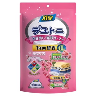 花香樟脑丸衣柜防霉防潮除味驱虫防蛀防虫家用驱虫香薰衣服去潮湿