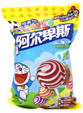 阿尔卑斯高级牛奶味棒棒糖