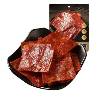 飘零大叔酥脆猪肉脯108g*3袋薄脆肉干靖江特产夜宵高蛋白解馋零食