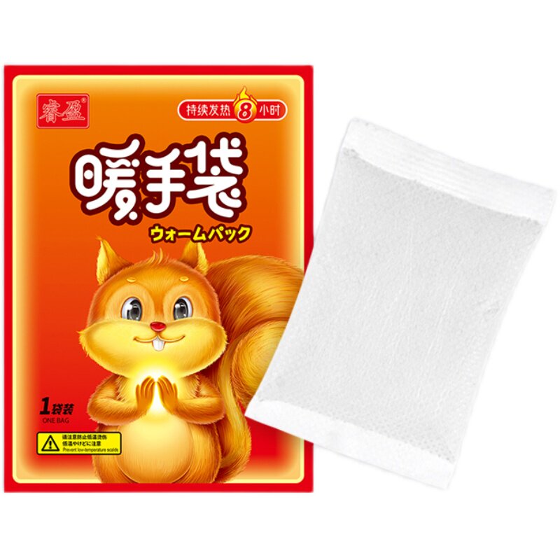 睿盈暖手蛋自发热暖蛋替换芯暖手宝充电便携式防爆手握暖宝宝随身