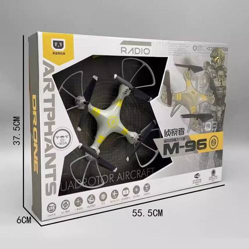 儿童遥控四轴飞行器无人一键直升机带高清航拍续航灯光玩具长返航