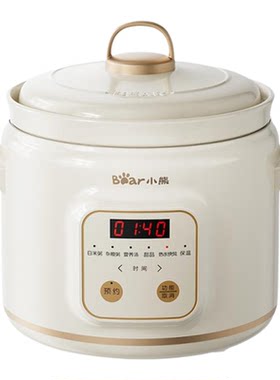 小熊2L陶瓷电炖锅煲汤锅2-4人用