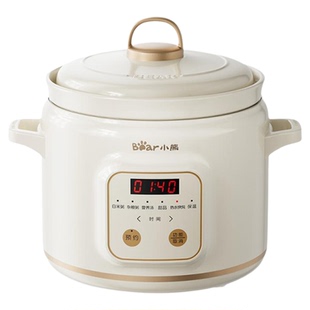 小熊电炖锅煲汤炖汤家用全自动陶瓷BB煲婴儿宝宝辅食煮粥专用炖盅