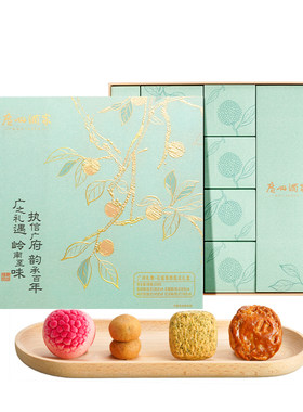 广州礼物·花城锦绣糕点礼盒