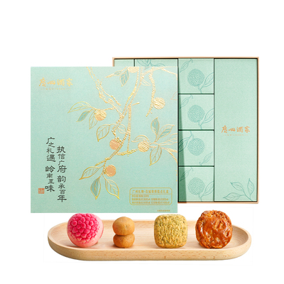 广州礼物·花城锦绣糕点礼盒