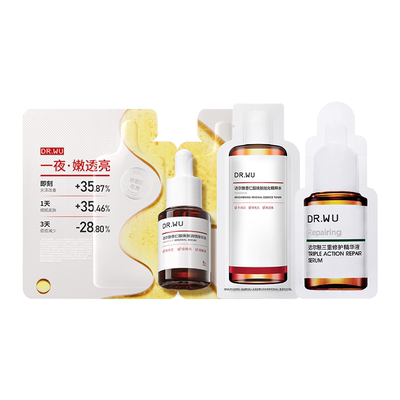 【天猫U先】DR.WU达尔肤杏仁酸精华抛光水祛痘去闭口修护