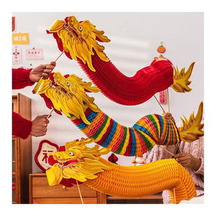 蛇年灯笼2025新款新年装饰品大型拉花舞龙灯手工diy春节元宵花灯