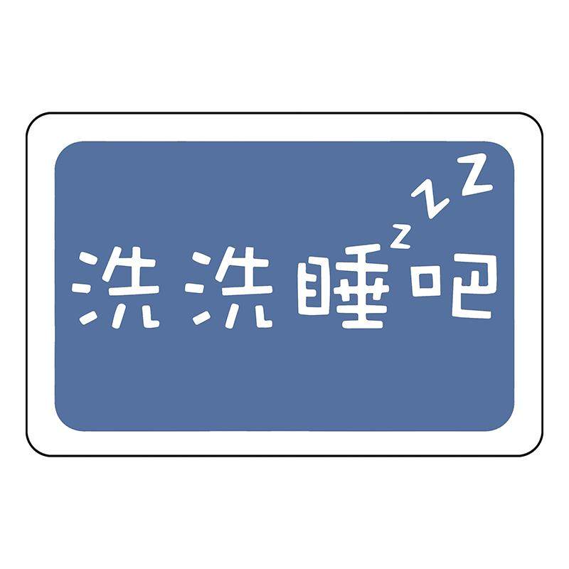 现代简约浴室地垫门口吸水防滑脚垫家用卫生间垫子厕所洗手台地毯